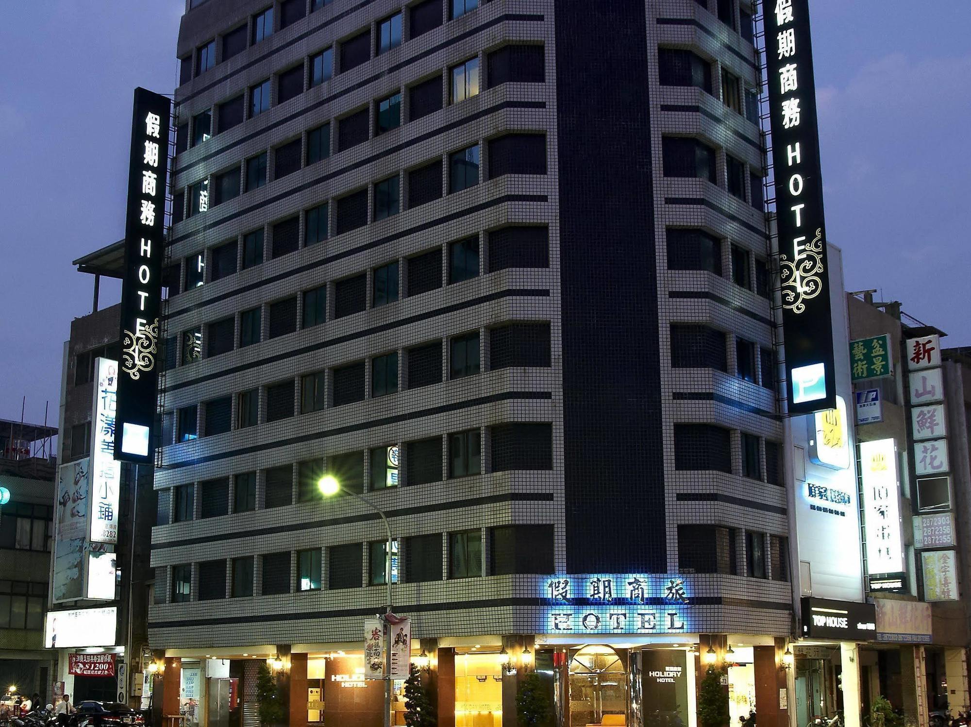 Kaja Hotel Kaohsiung Exterior foto
