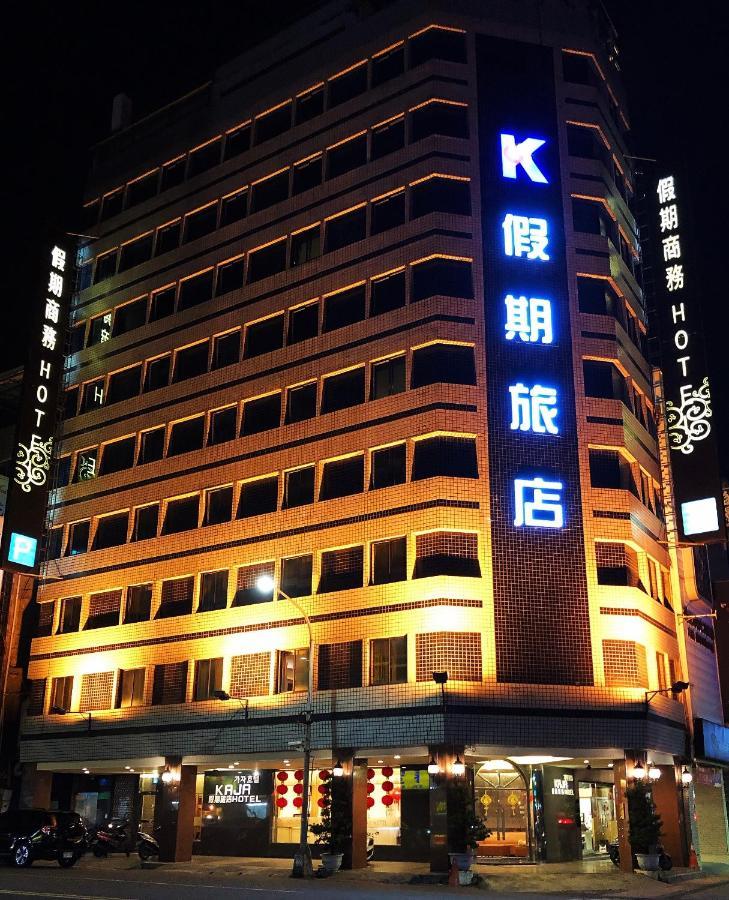 Kaja Hotel Kaohsiung Exterior foto